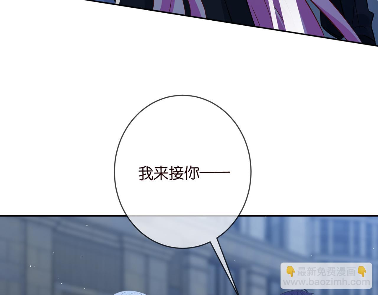 🍟名门挚爱 第463 绝望的北冥夜 第49页