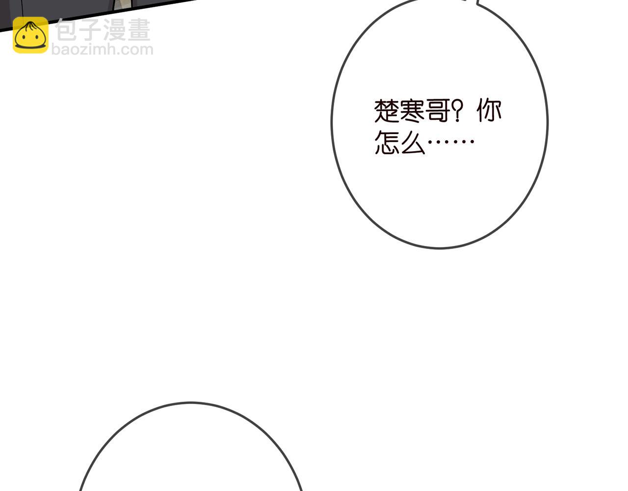 🍟名门挚爱 第465 男主替身竟是…… 第12页