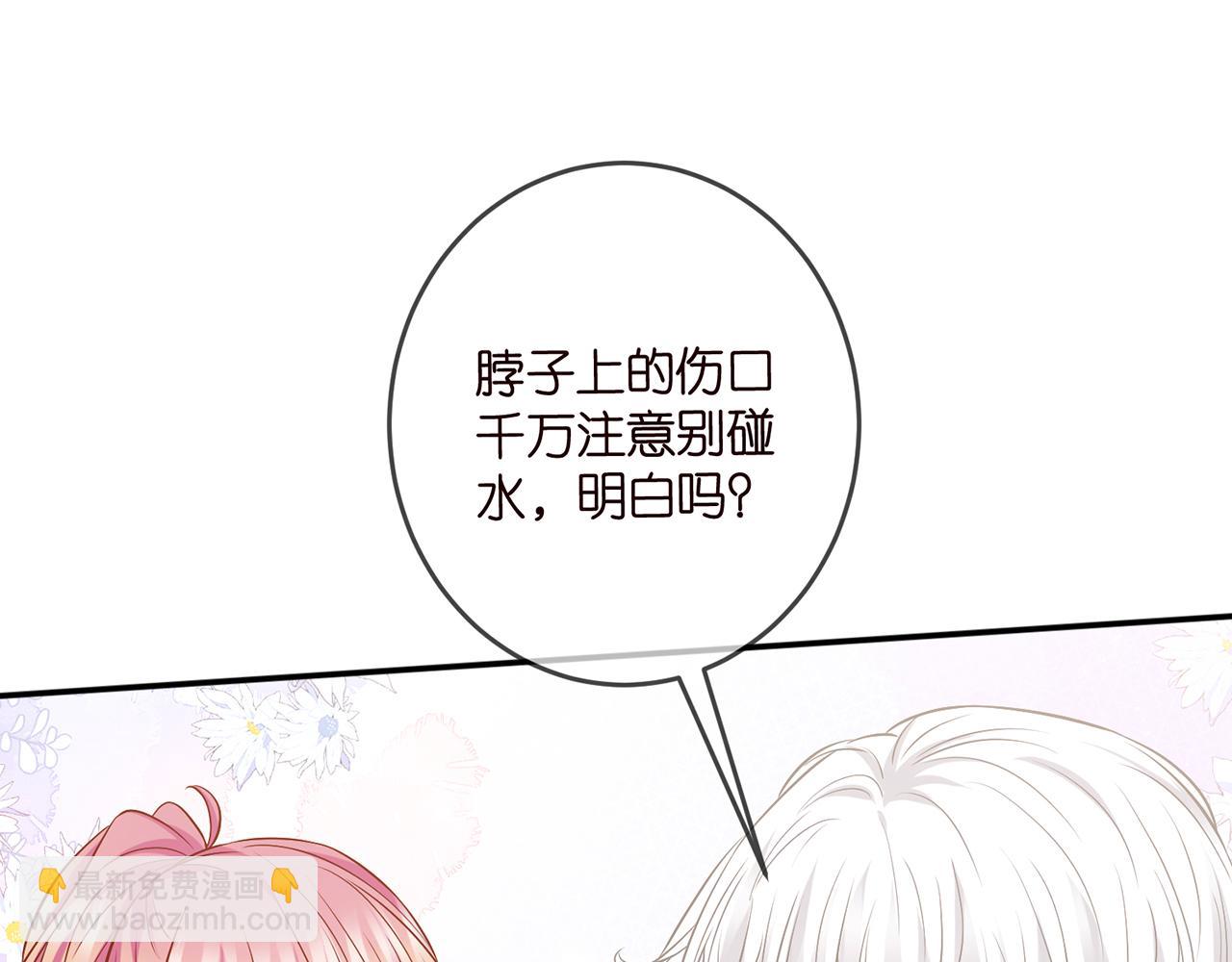 🍟名门挚爱 第465 男主替身竟是…… 第18页
