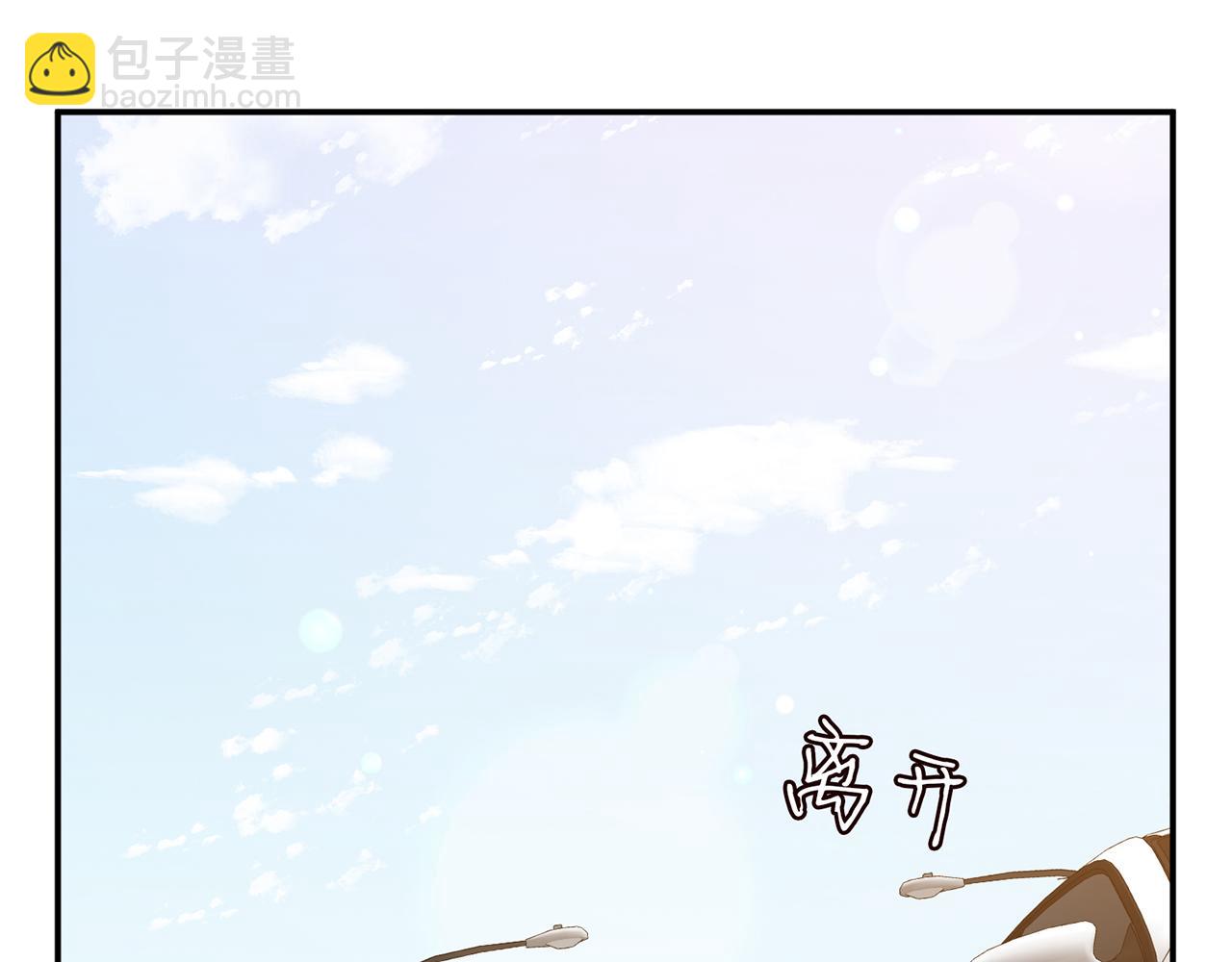 🍟名门挚爱 第465 男主替身竟是…… 第21页