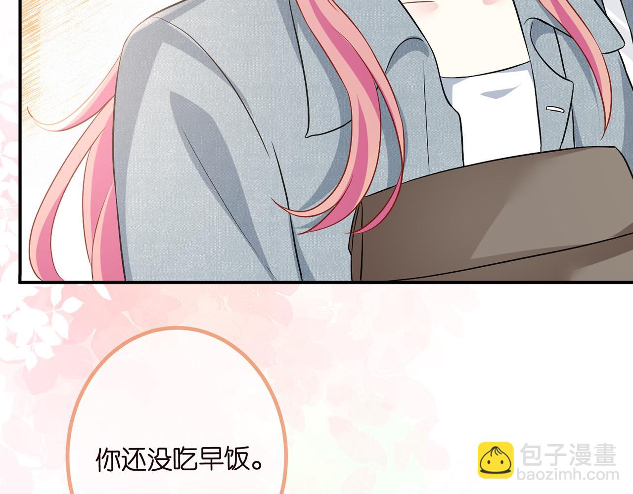 🍟名门挚爱 第465 男主替身竟是…… 第27页