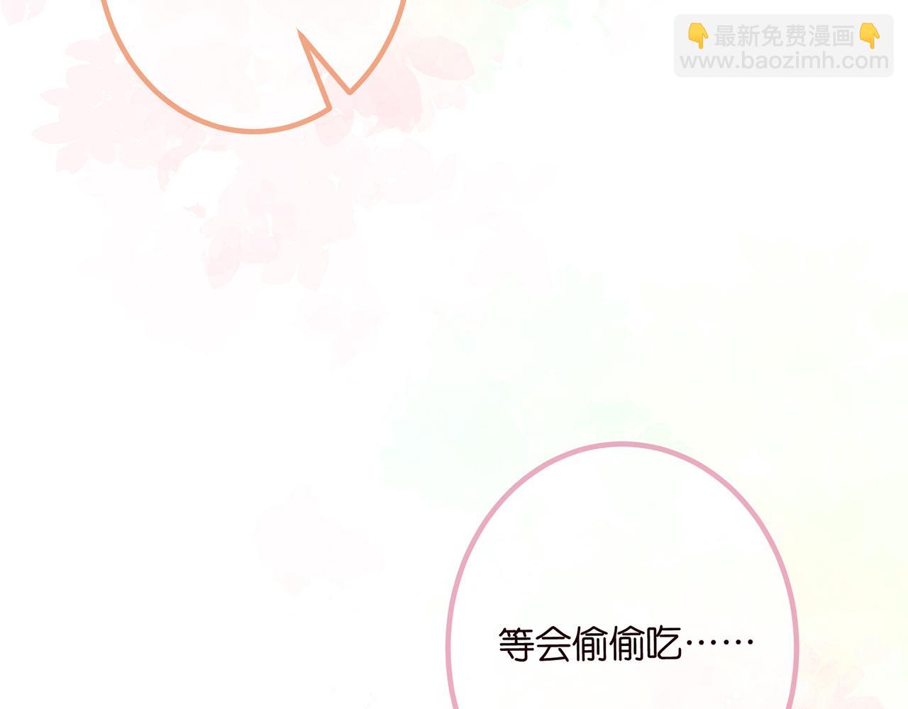 🍟名门挚爱 第465 男主替身竟是…… 第28页