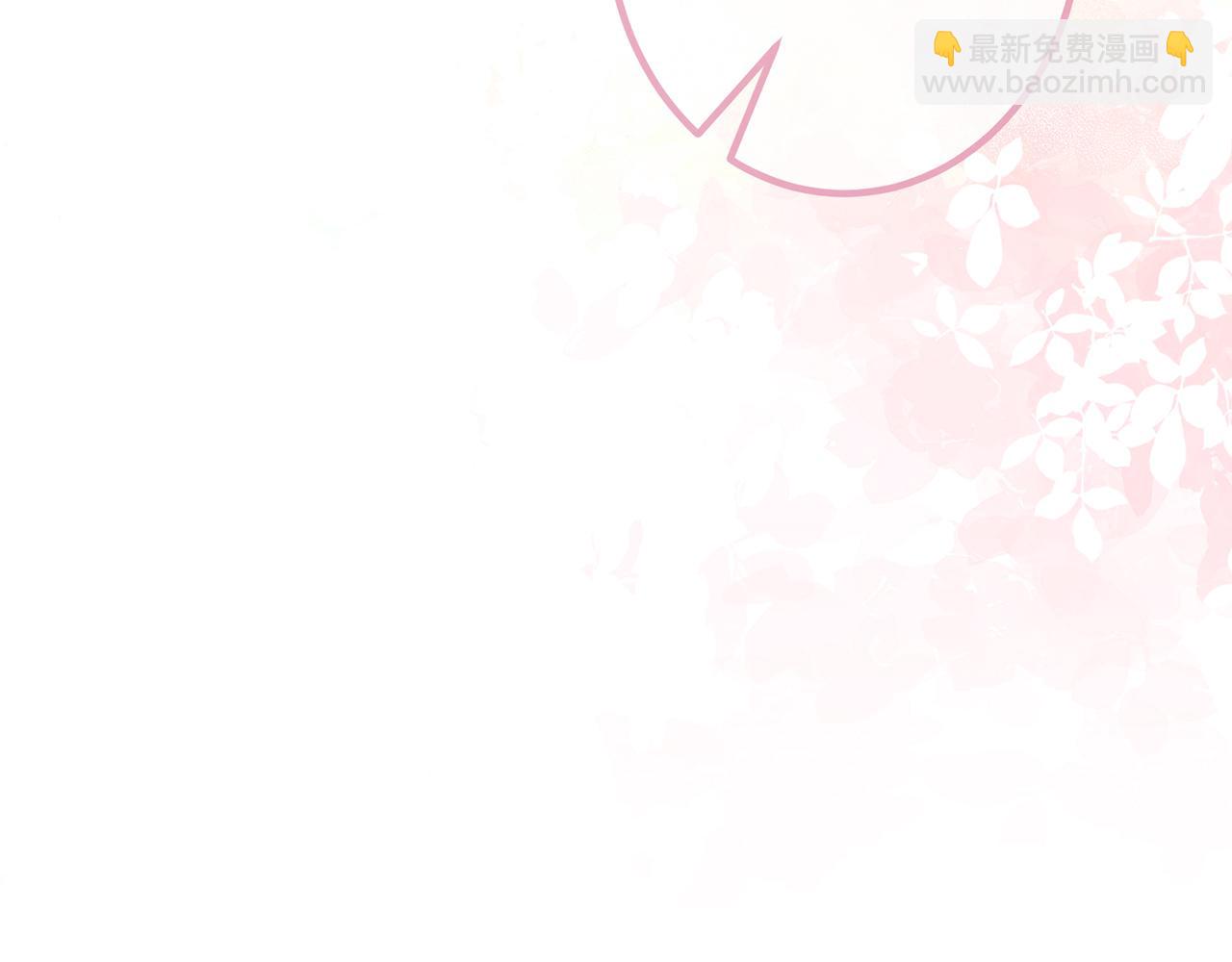 🍟名门挚爱 第465 男主替身竟是…… 第29页