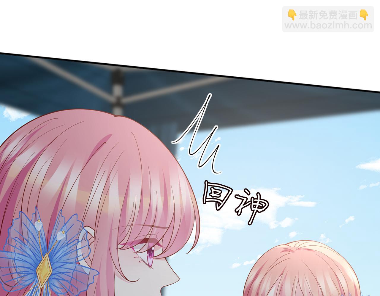 🍟名门挚爱 第465 男主替身竟是…… 第48页