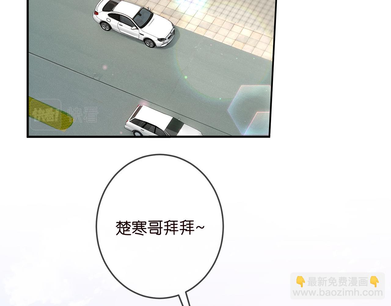 🍟名门挚爱 第465 男主替身竟是…… 第5页