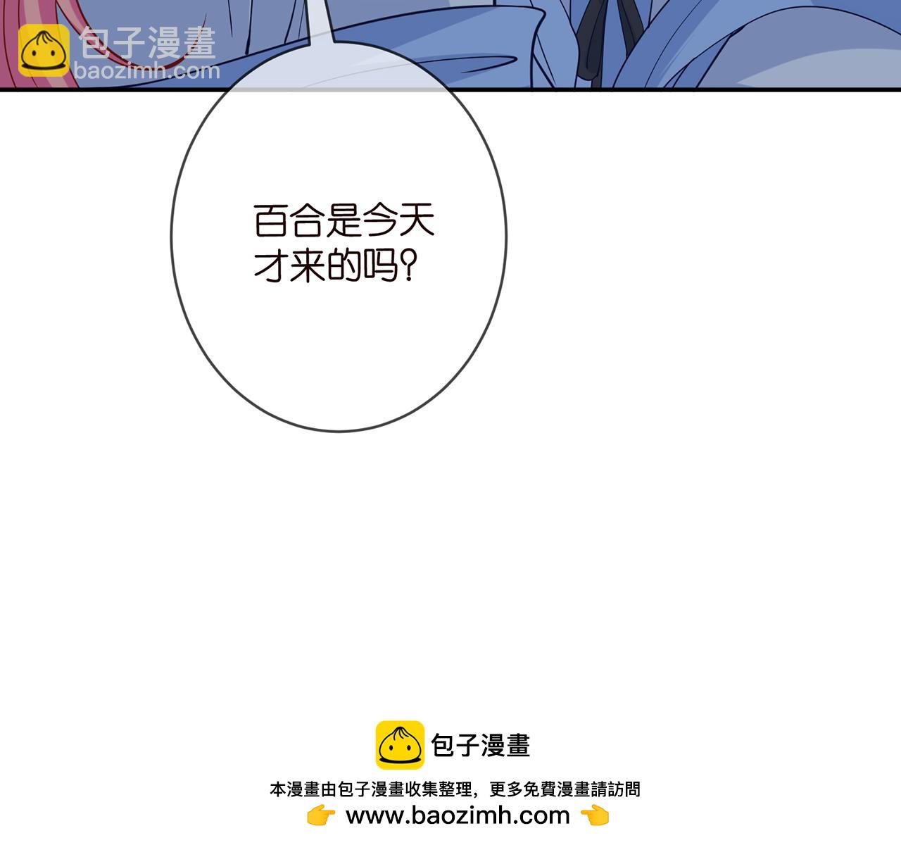 🍟名门挚爱 第465 男主替身竟是…… 第50页
