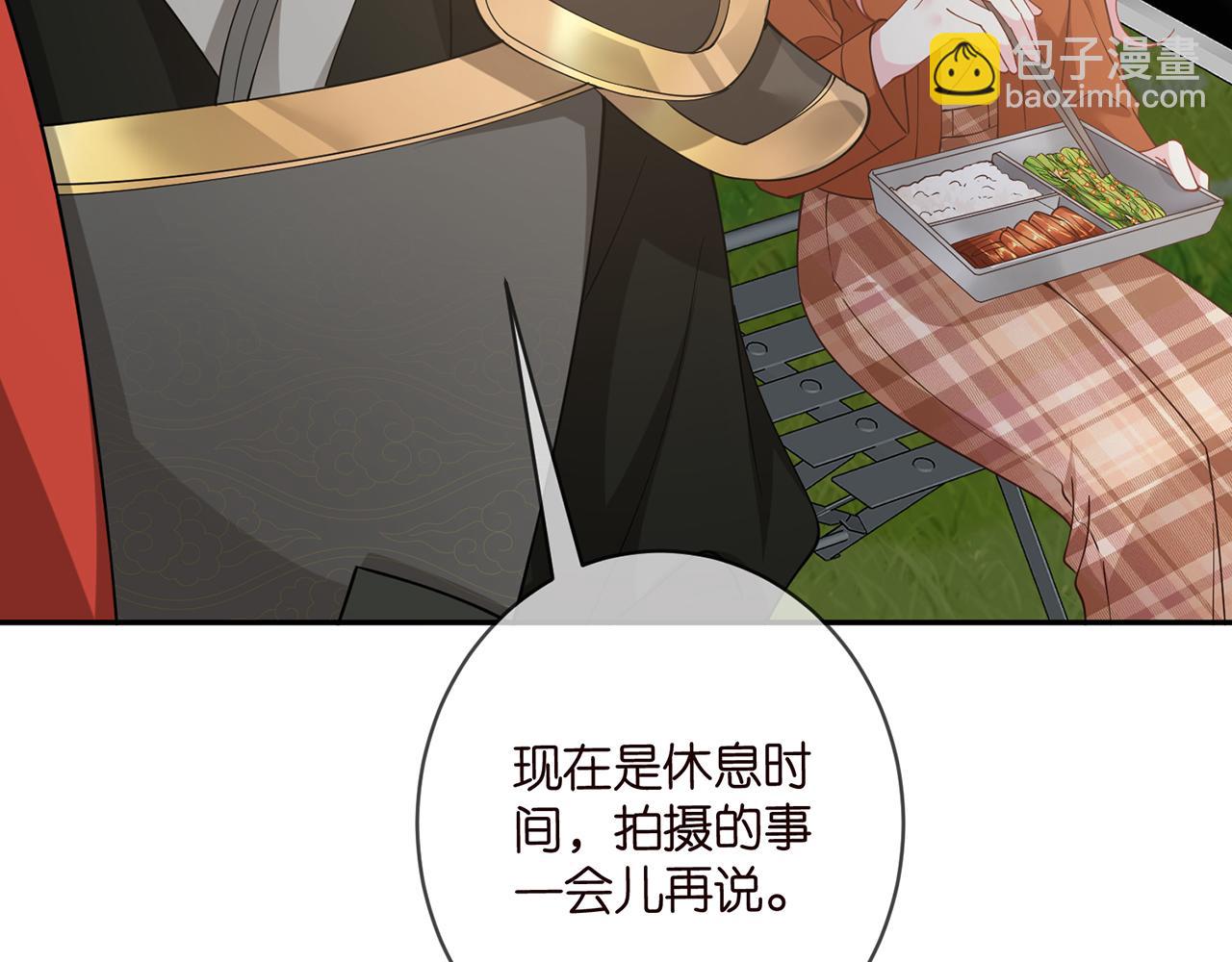 🍟名门挚爱 第467 他疯了吗？ 第12页
