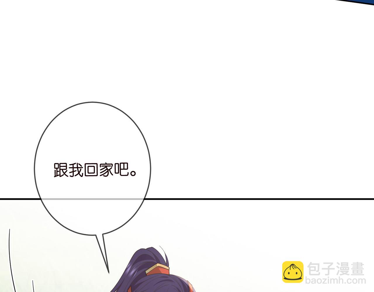🍟名门挚爱 第467 他疯了吗？ 第21页