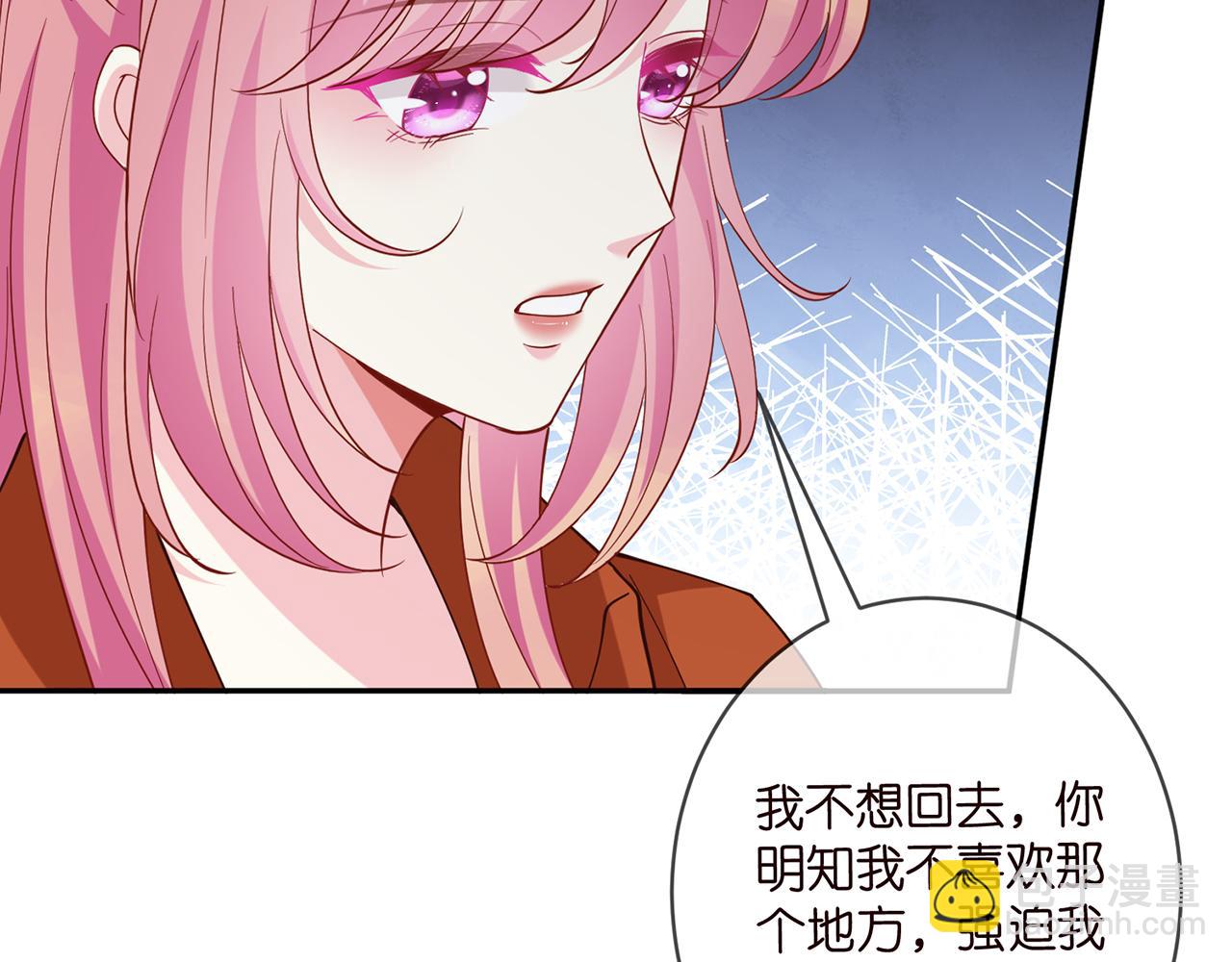 🍟名门挚爱 第467 他疯了吗？ 第25页