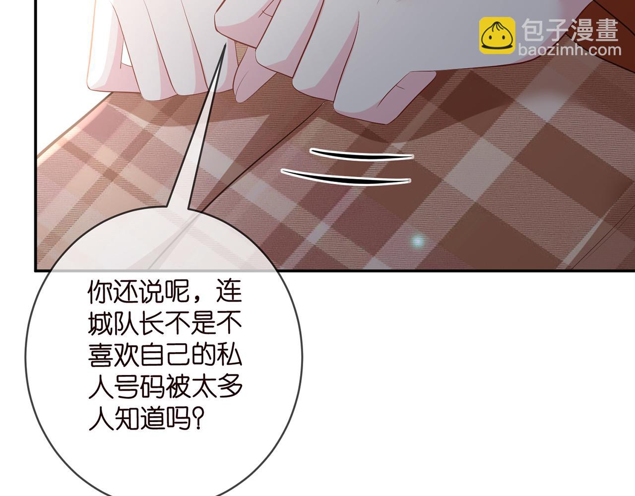 🍟名门挚爱 第467 他疯了吗？ 第31页