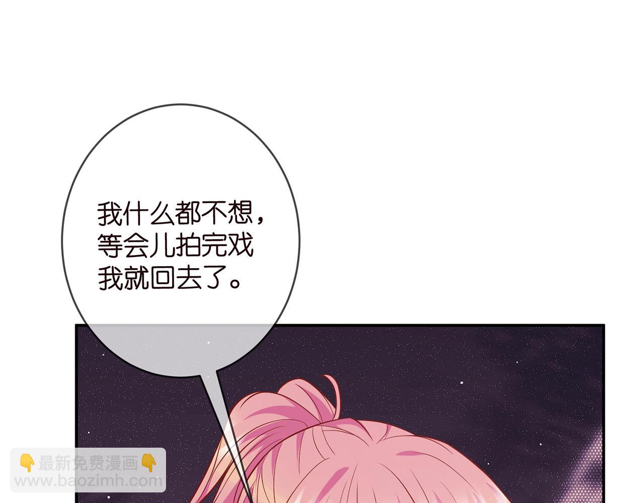🍟名门挚爱 第467 他疯了吗？ 第43页