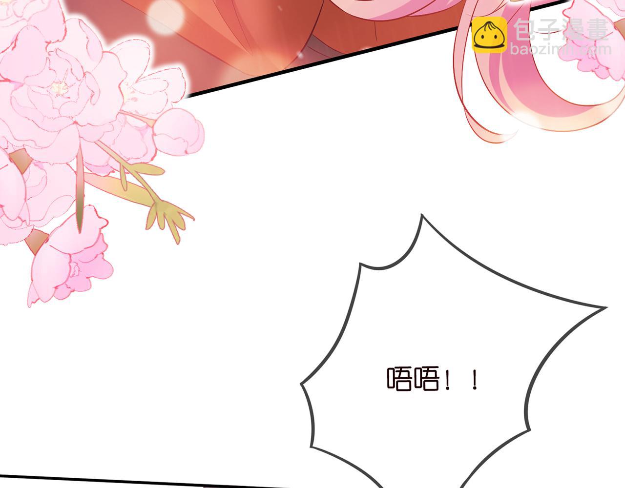 🍟名门挚爱 第467 他疯了吗？ 第48页