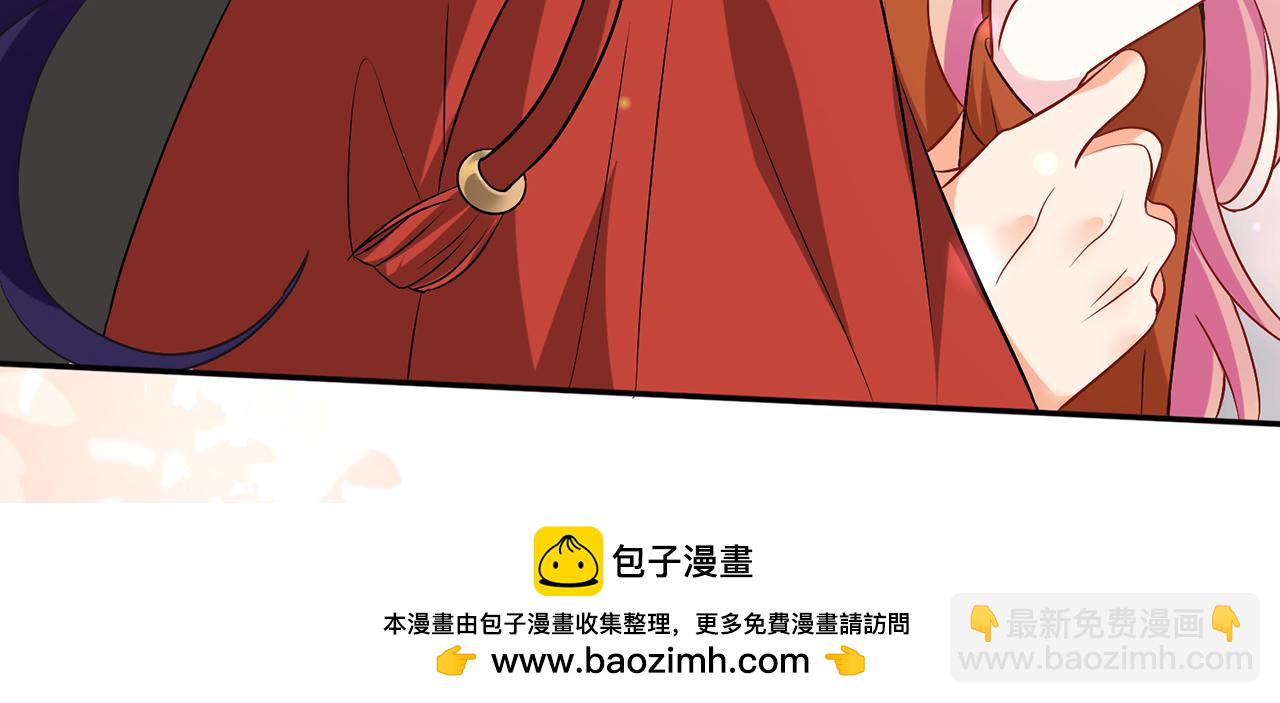🍟名门挚爱 第467 他疯了吗？ 第50页