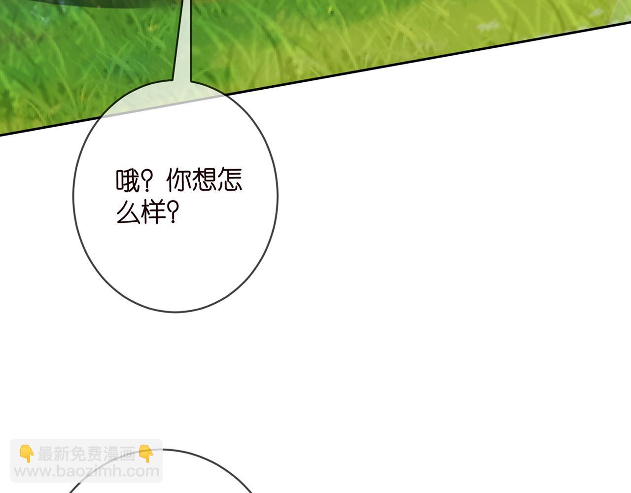 🍟名门挚爱 第467 他疯了吗？ 第7页