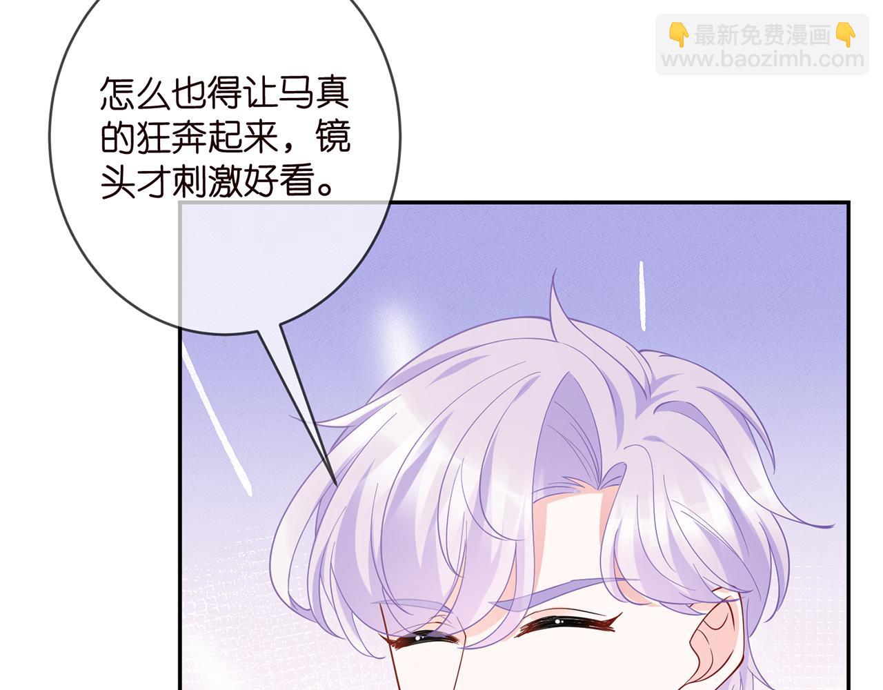 🍟名门挚爱 第467 他疯了吗？ 第8页