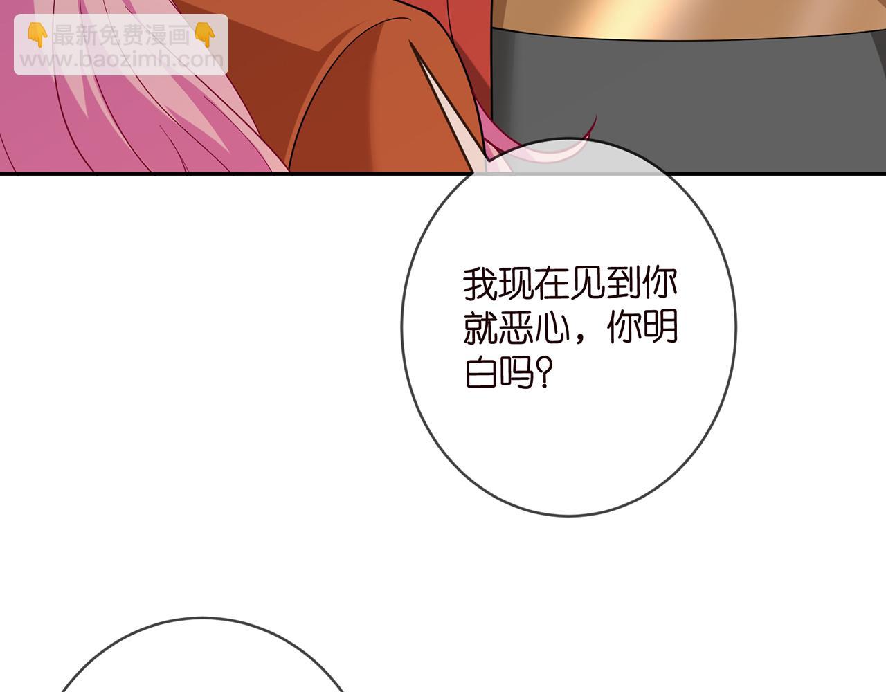 🍟名门挚爱 第469 以后别再见了 第25页