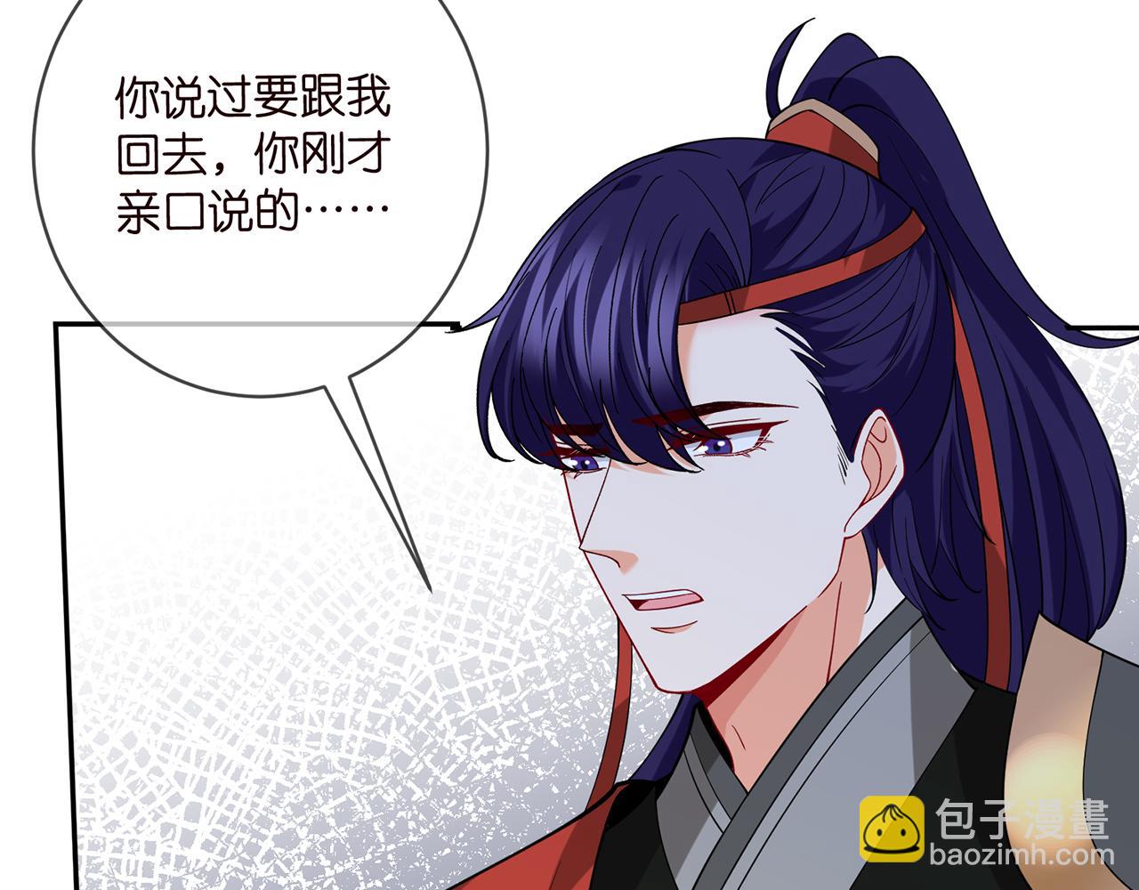 🍟名门挚爱 第469 以后别再见了 第26页