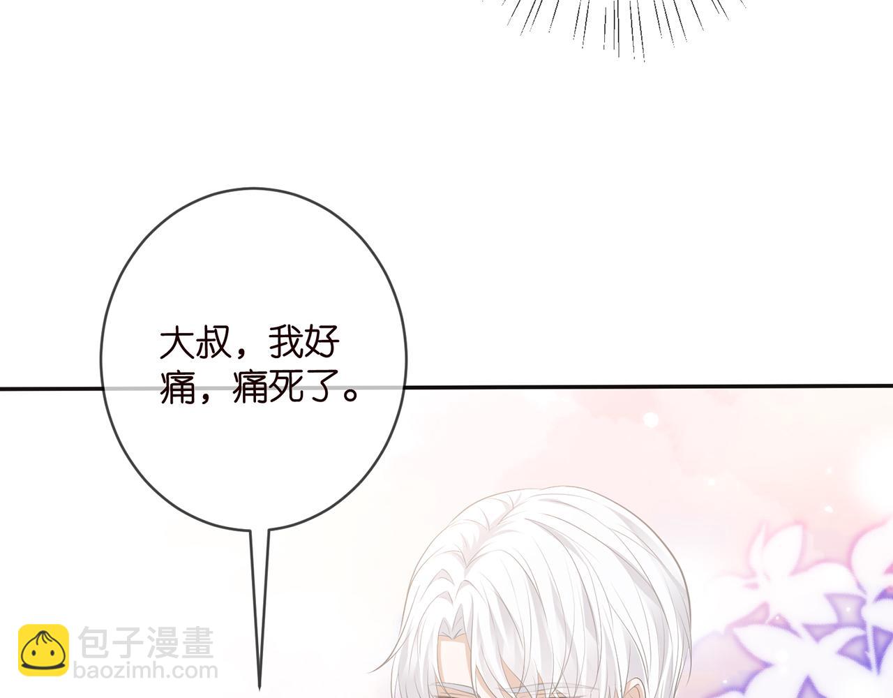 🍟名门挚爱 第469 以后别再见了 第49页