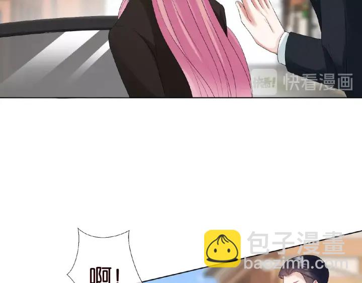 🍟名门挚爱 第49话 你是我的女人 第12页