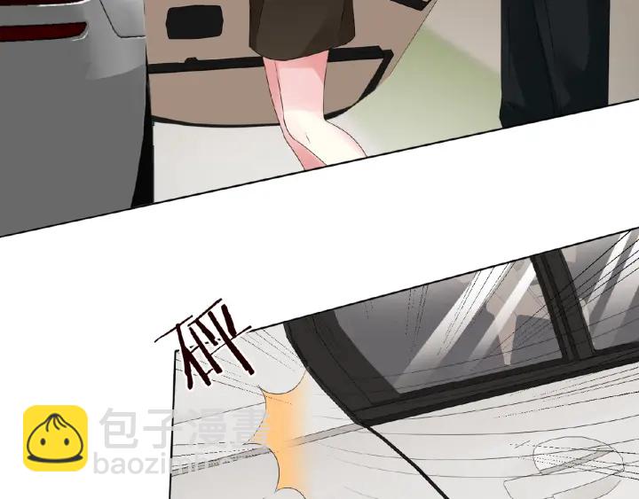 🍟名门挚爱 第49话 你是我的女人 第14页