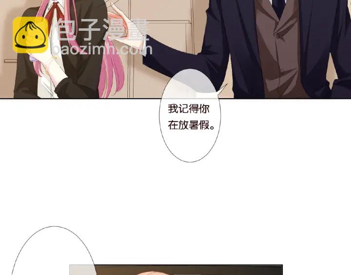 🍟名门挚爱 第49话 你是我的女人 第23页