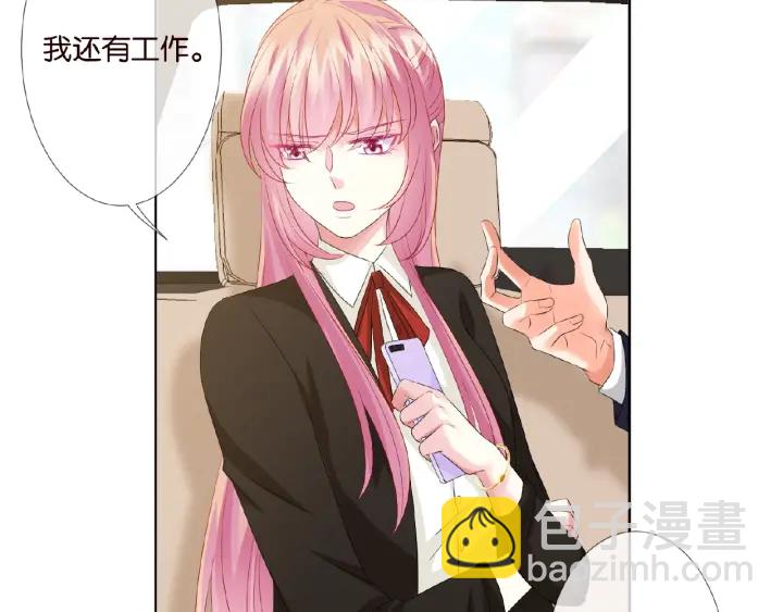🍟名门挚爱 第49话 你是我的女人 第24页