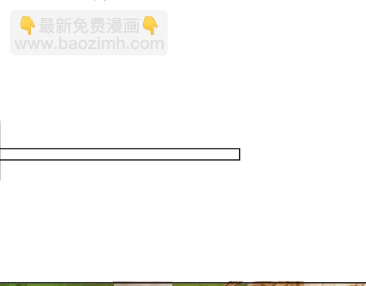 🍟名门挚爱 第49话 你是我的女人 第46页