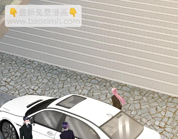 🍟名门挚爱 第49话 你是我的女人 第48页