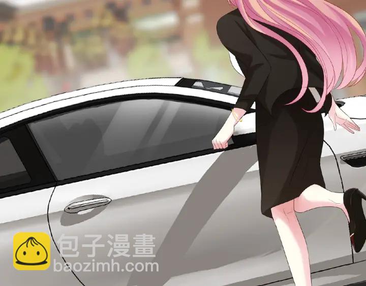 🍟名门挚爱 第49话 你是我的女人 第5页
