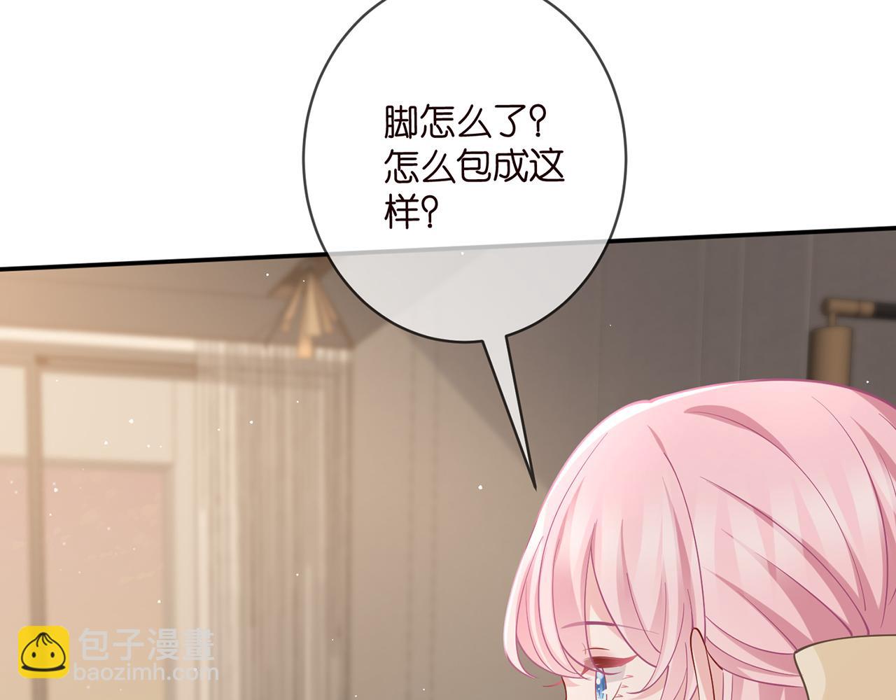 🍟名门挚爱 第471 口是心非北冥夜 第12页