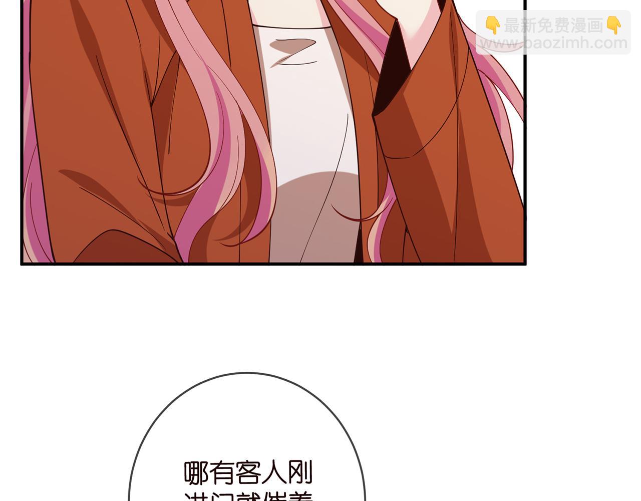 🍟名门挚爱 第471 口是心非北冥夜 第22页