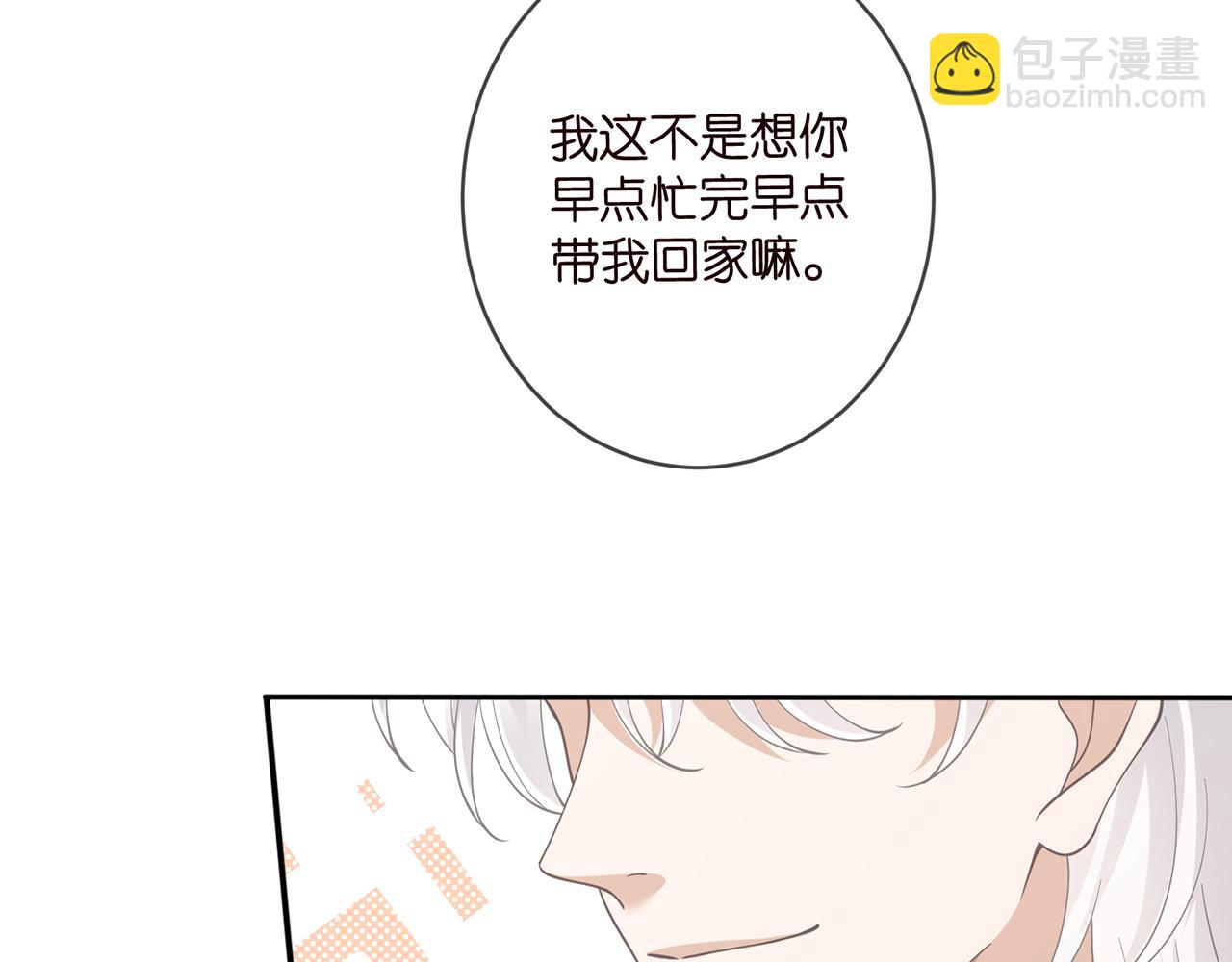 🍟名门挚爱 第471 口是心非北冥夜 第25页