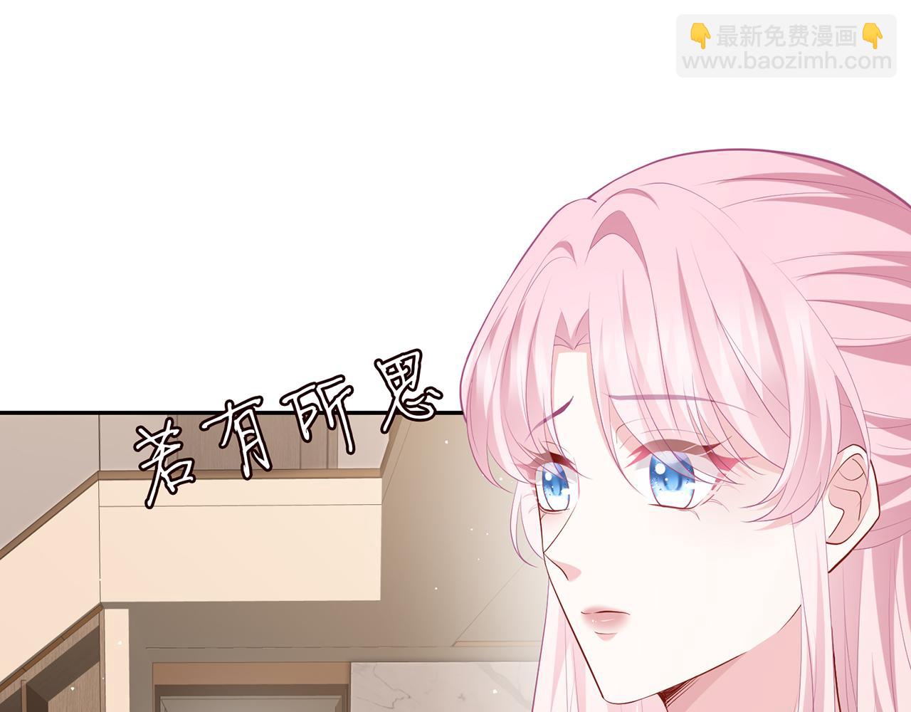 🍟名门挚爱 第471 口是心非北冥夜 第31页
