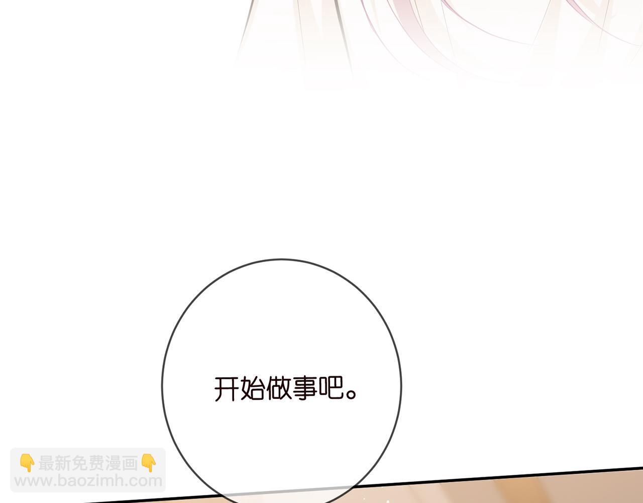 🍟名门挚爱 第471 口是心非北冥夜 第33页