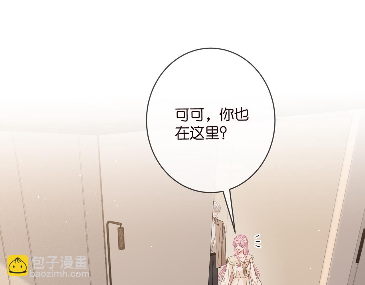 🍟名门挚爱 第471 口是心非北冥夜 第4页