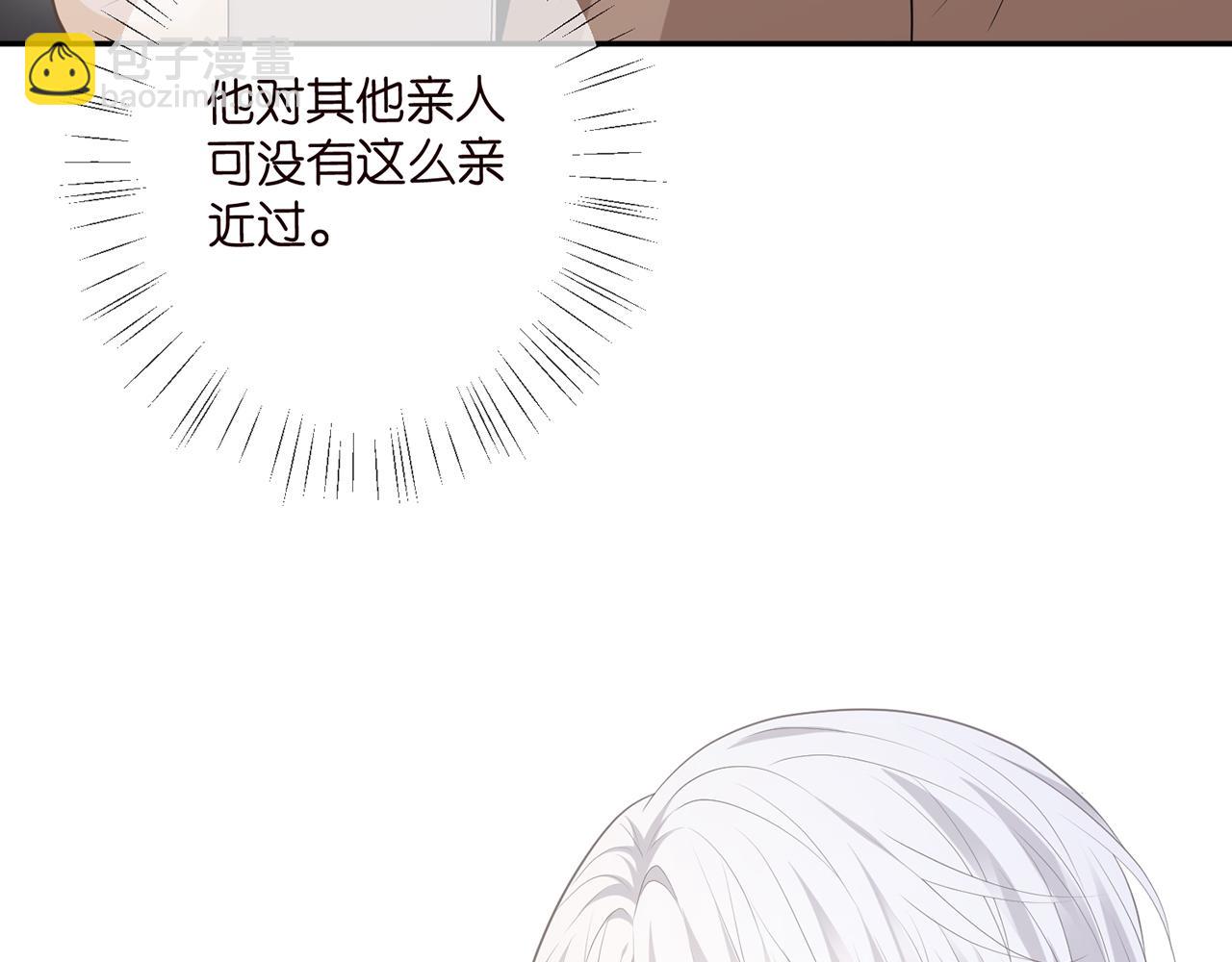 🍟名门挚爱 第471 口是心非北冥夜 第41页