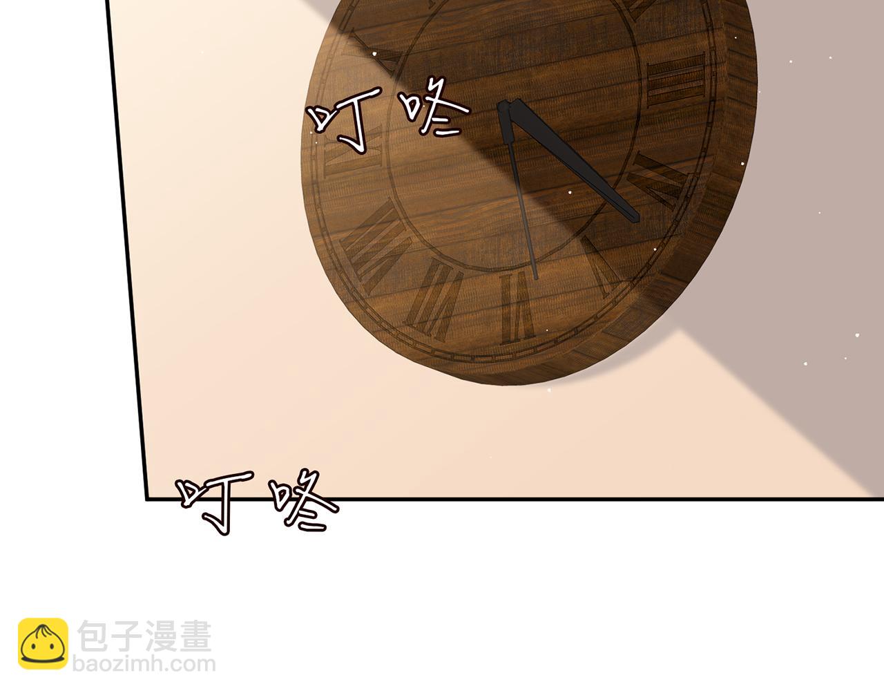 🍟名门挚爱 第471 口是心非北冥夜 第47页