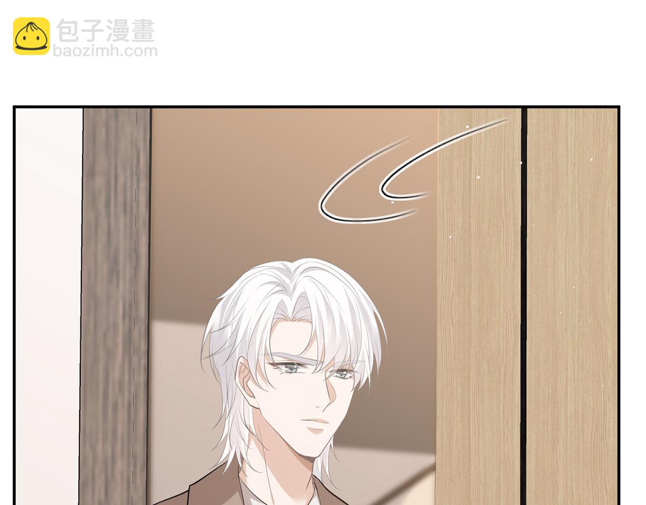 🍟名门挚爱 第471 口是心非北冥夜 第48页