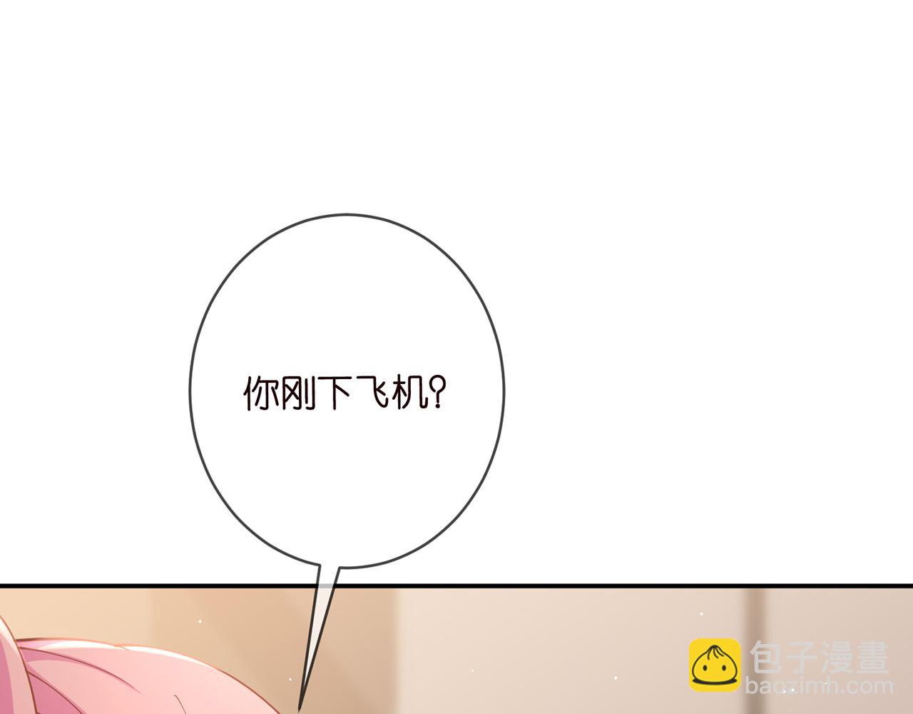 🍟名门挚爱 第471 口是心非北冥夜 第6页