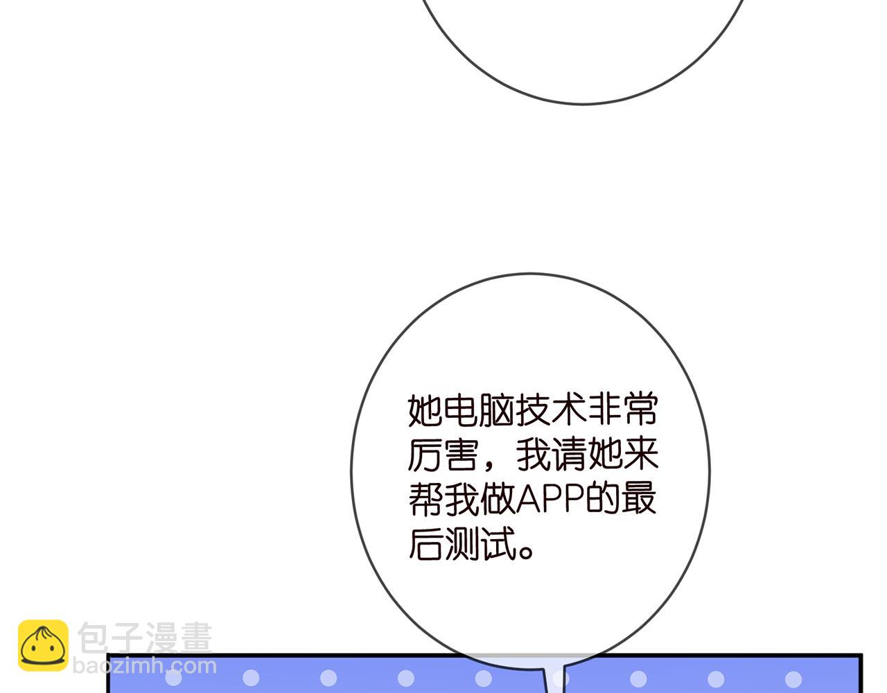 🍟名门挚爱 第471 口是心非北冥夜 第9页