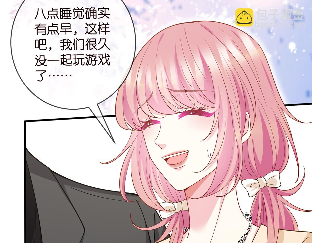 🍟名门挚爱 第473 多人游戏 第13页