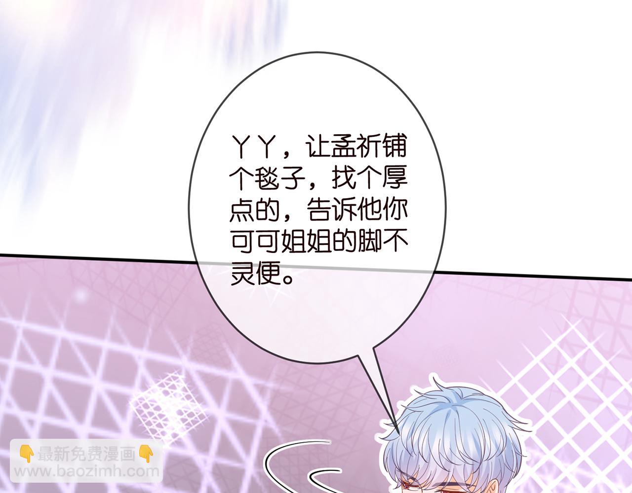 🍟名门挚爱 第473 多人游戏 第16页