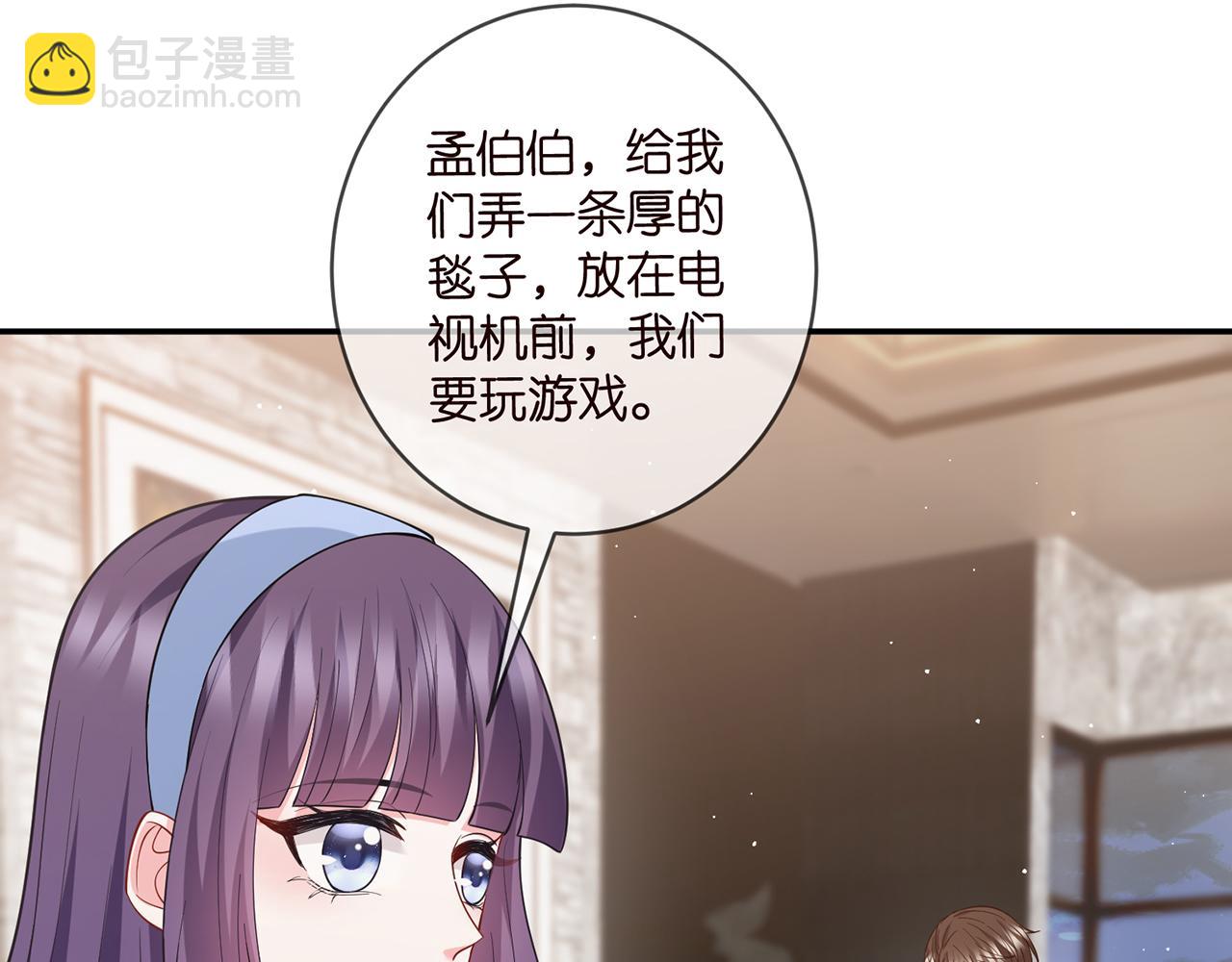 🍟名门挚爱 第473 多人游戏 第19页