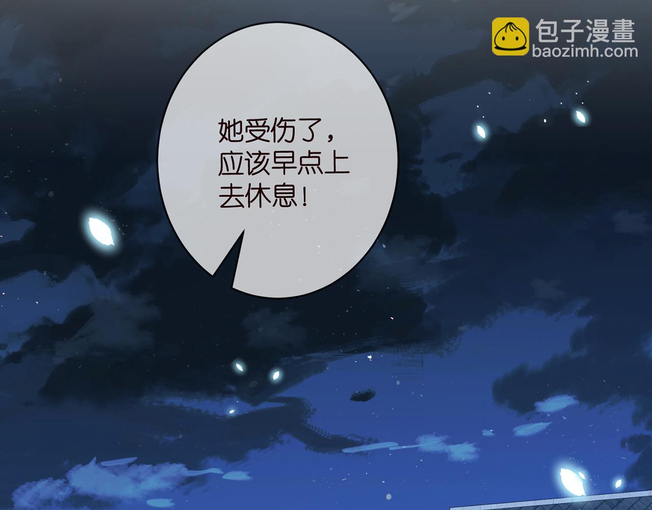 🍟名门挚爱 第473 多人游戏 第5页
