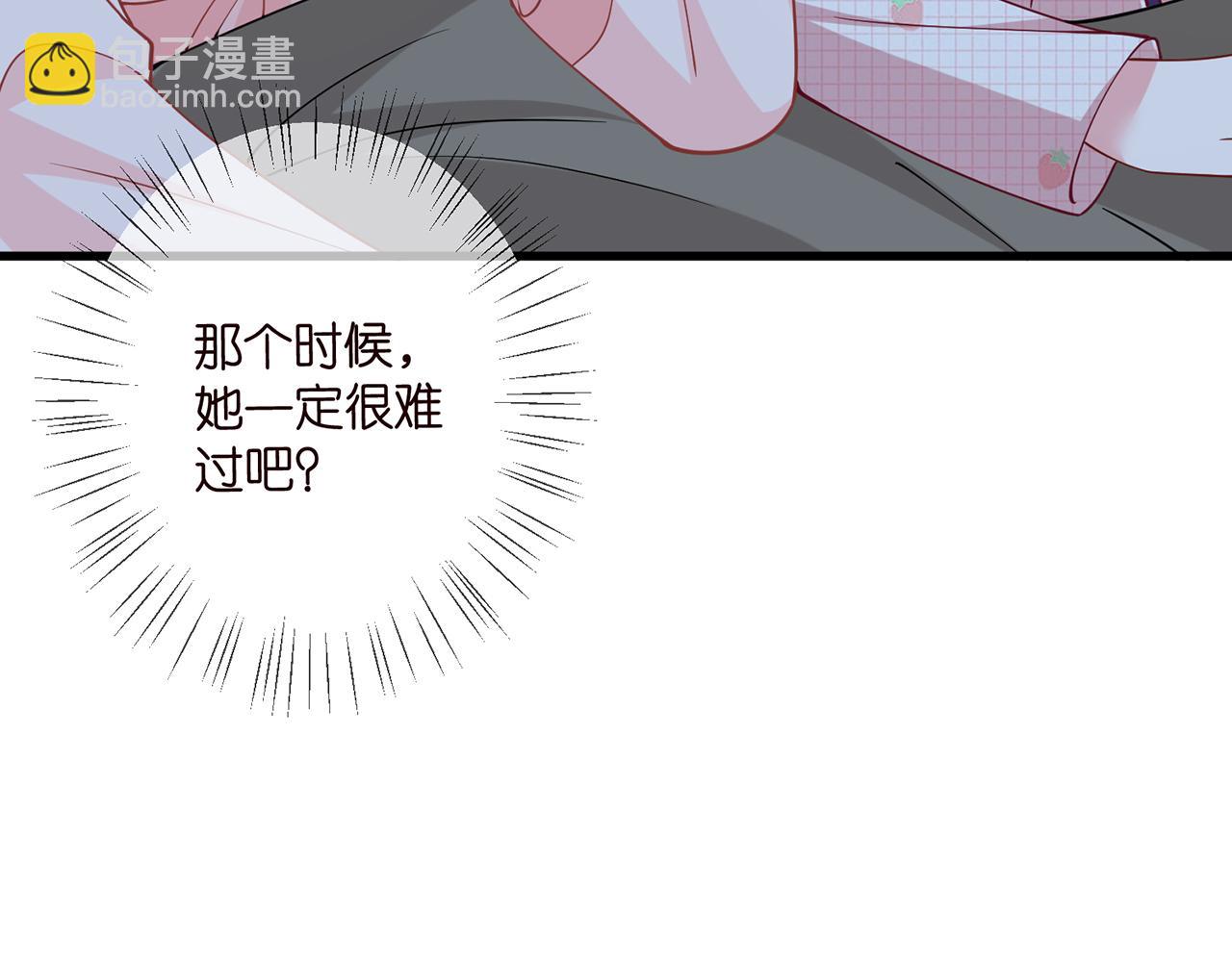 🍟名门挚爱 第475 害怕我吗？ 第37页