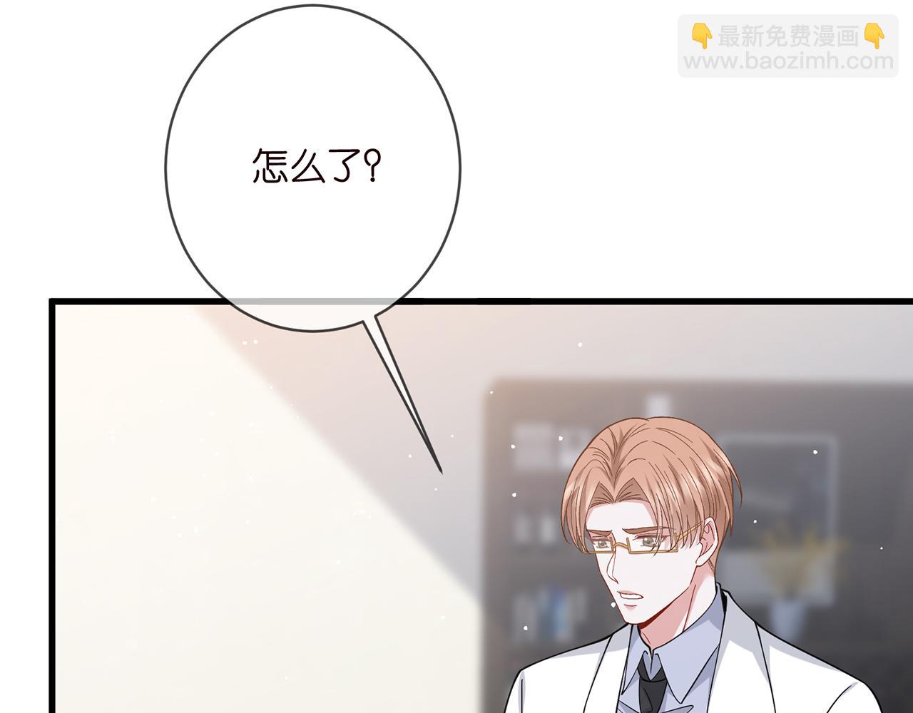 🍟名门挚爱 第479 隐瞒伤势 第10页