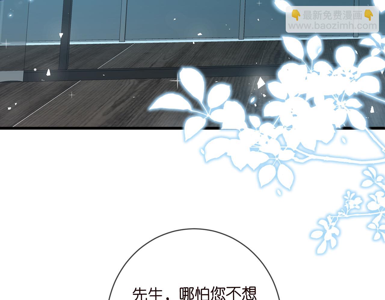 🍟名门挚爱 第479 隐瞒伤势 第24页