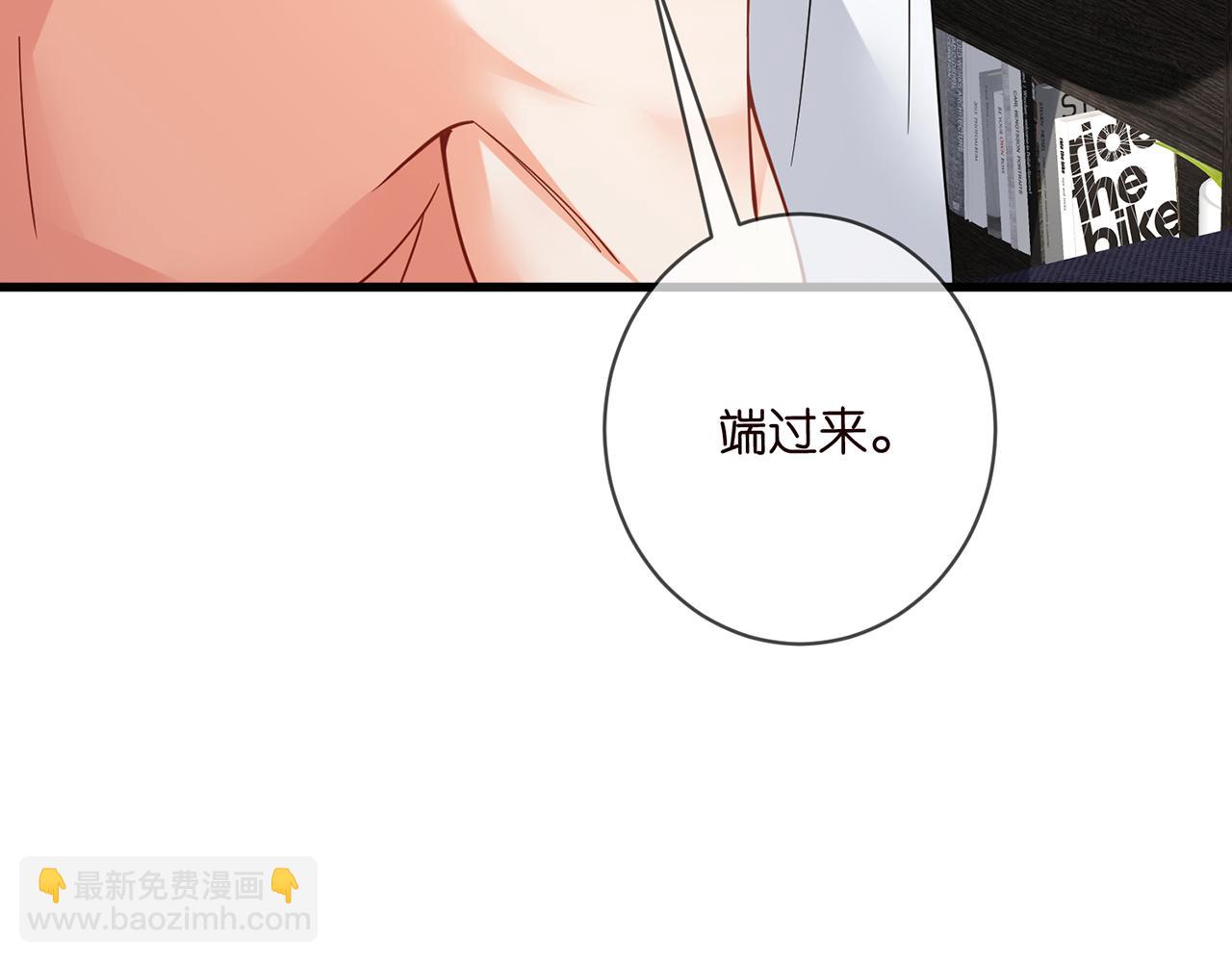 🍟名门挚爱 第479 隐瞒伤势 第9页