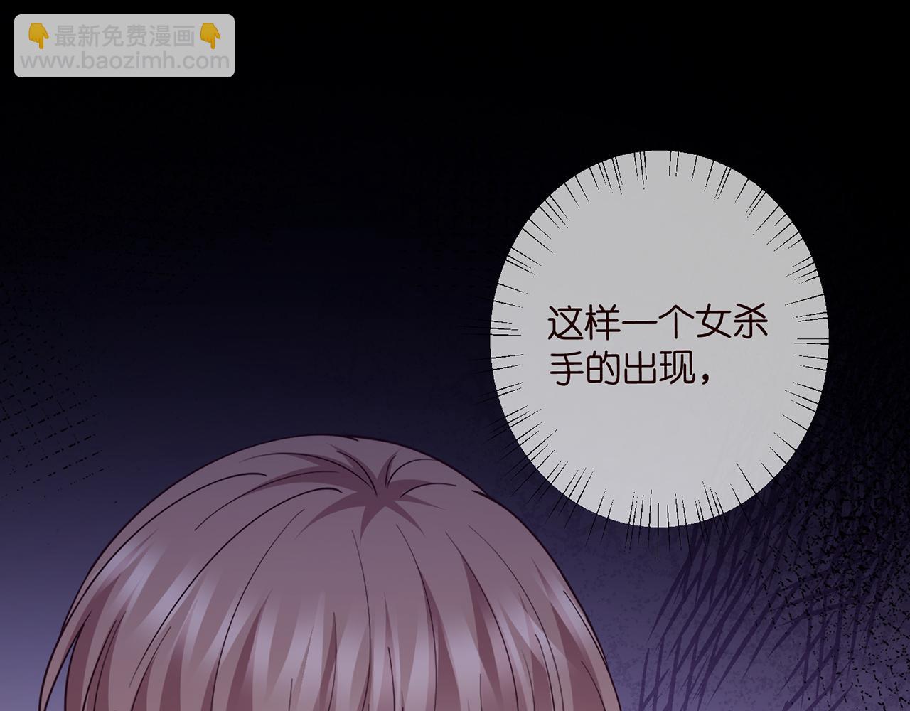🍟名门挚爱 第481 错了，全错了！ 第18页