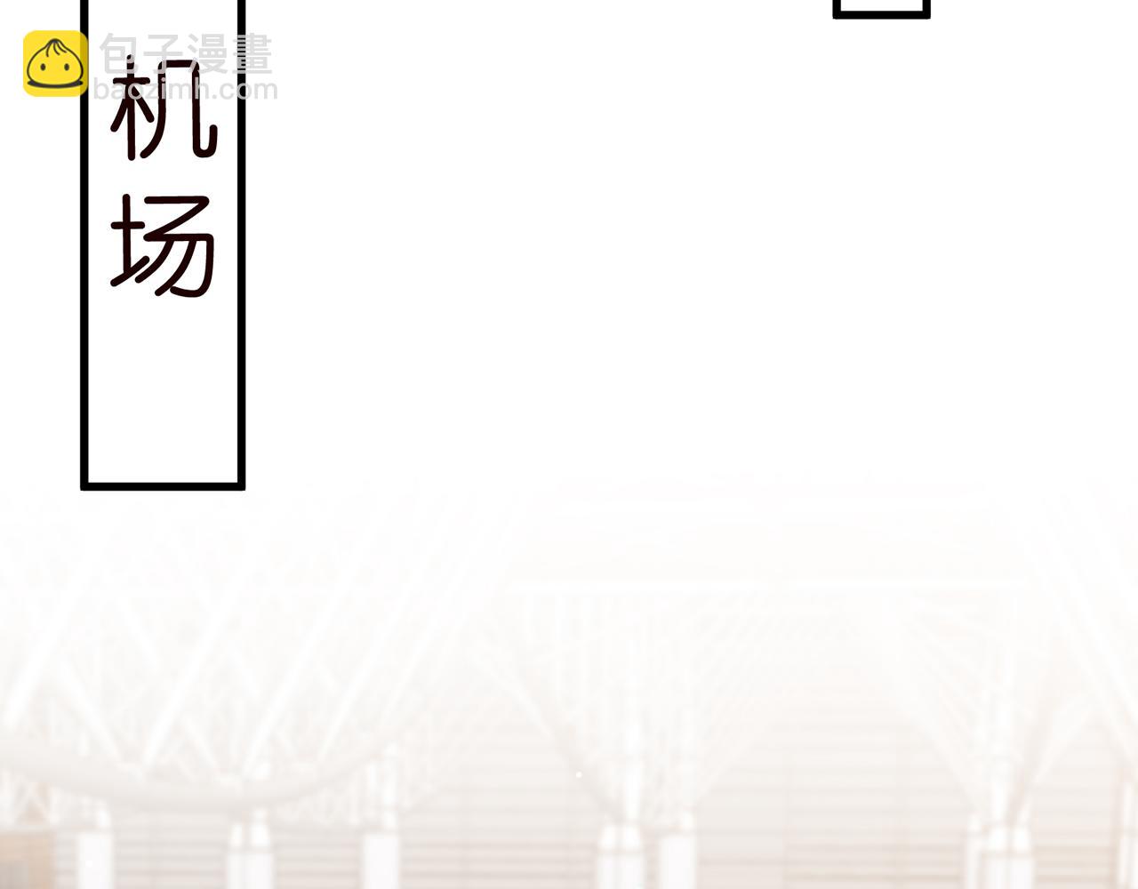 🍟名门挚爱 第481 错了，全错了！ 第23页